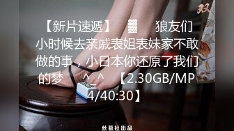 蜜桃影像传媒 PMC263 迷奸新婚大嫂把她当母狗操 艾玛【水印】