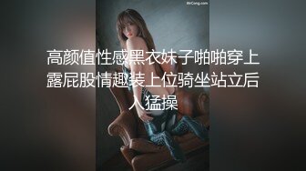 极品网红颜值女神下海小尺度诱惑  黑色丝袜撕裆  张开双腿揉搓阴蒂  半脱下丝袜扭动美臀  对着镜头特写诱惑