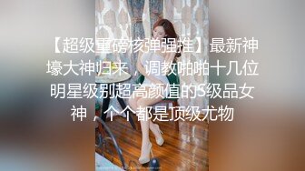 河南极品浪女，蜜桃臀酒店多P啪啪