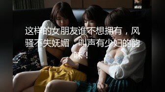 SA國際傳媒 SAJD013 商業女間諜套路就是肉體誘惑 MOMO