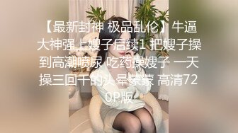 【新片速遞】  商场女厕全景偷拍❤️珠宝店黑色美女店员的极品美鲍鱼