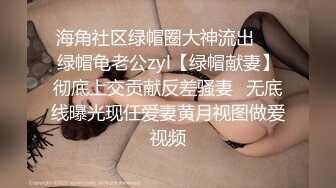 办公楼尾随红长发黑打底眼镜美妇 被磨得无毛馒头穴外张着馋人