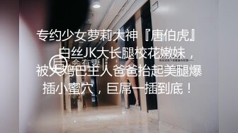 TP绿上衣黑热裤雪白细长腿女神嘘嘘