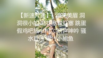 【新片速遞】  极品骚婊反差嫩模『CandyKiss』✅唯美cos拍摄现场被摄影师无套内射，超可爱小尤物 逼紧水又多