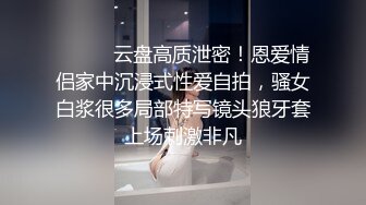 STP32408 麻豆传媒 兔子先生监制 TZ115 变态公公调教儿媳 望月优奈