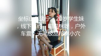 【美女与野兽】上门找熟女技师，边按摩边摸