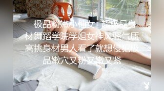 【AI换脸视频】杨幂 校园里的巨乳女教师被学生欺负