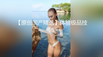 文静清秀颜值美女，和男友草小骚逼，舌吻调情，疯狂摸穴，半脱内裤站立后入，骑在身上操