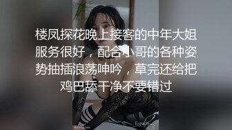 情侣一见面就是约炮