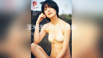 【新片速遞】 帝都網紅情侶AVOVE下班後出租屋激鬥,男的J8大,女的美茓美乳,觀賞性十足