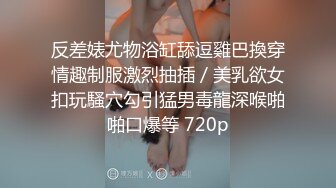 高清摄像头偷拍情侣全程做爱，女友身材超正点，猜她爱吃精液都全射在口里了