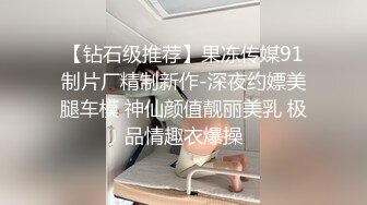 年轻小情侣开房，眼镜妹极品小女友，穿上睡衣网袜，极品修长美腿，骑乘位扛起爆操