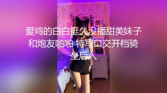 【极品推特❤️尤物】默默✿ 骚秘书的自我修养 自慰练习只为服务好老板 阳具速插蜜穴白浆横流 全程骚语催精 榨干老板精液