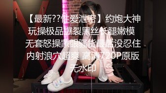 色胆包天的台妹 【超辣网红小婕】户外各种露出勾引路人 (1)