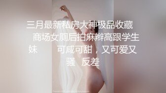 优雅气质尤物御姐女神✿主动张开肉丝M腿，满嘴淫语呻吟不断 毫不吝惜地蹂躏起骚逼 直接把她干到高潮