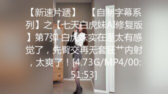 《最新流出✅藏货泄密》曾经火爆全网的私圈土豪高价定制~高颜值大二露脸美女【吴小姐】学校宿舍、卫生间道具疯狂紫薇淫语挑逗