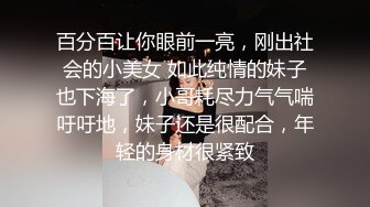 迪卡儂門事件女主角第十一部