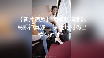 ★☆全网推荐☆★重磅稀缺国内洗浴中心TP巨乳多多很有撸感