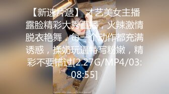 有个傻逼留言说是男的穿丝袜