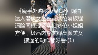 牛人公园公共卫生间潜入女厕所隐藏隔间连续偸拍多位职场漂亮妹子方便多视角同步露脸还有补光设备牛逼克拉斯