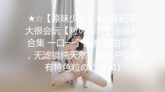 坑爹的桑拿会所女技师兼职女主播暗拍会所自己给客人服务