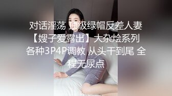 商场女厕全景偷拍挎包短裙美少妇前后围着她拍了一圈 (2)