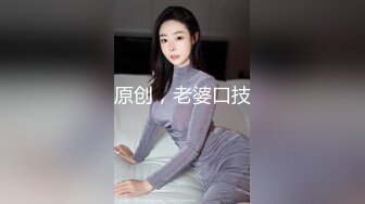 -果冻传媒91CM-233《名媛千金艳遇记》美乳嫩穴无套顶操花心