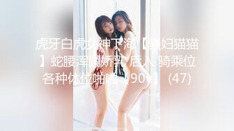 【网曝门事件】东方国际气质美女经理酒醉被上司带宾馆各种玩操自拍流出