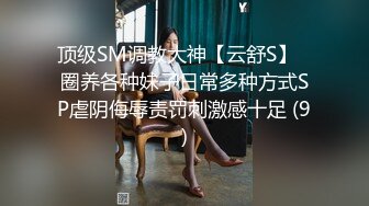 小奶猫【榴莲性感少女】 火箭福利，细细小玉手揉摸阴蒂，刺激引来阴穴流出白白的液体！