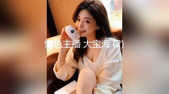 STP21809 紧接第二场满背纹身外围少妇，特写手指揉穴扣弄，舔屌深喉骑上来，扶着屁股后入猛操