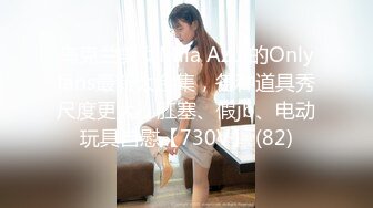 2024一月最新流出❤️巅峰视角系列⭐商场女厕全景露脸后拍商场工作人员小妹和同事报告厕所发现了什么