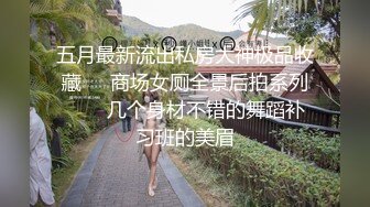 【新片速遞】 憨憨好想被哥哥们玩，急需发育的乳房❤️玩高潮了，听听这饥渴的叫声 多渴望真肉棒！