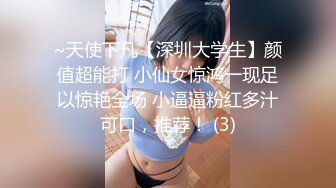 20岁舞蹈老师淫液超多