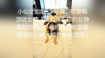 猥琐房东暗藏摄像头❤️偷窥极品身材的美女租客洗澡