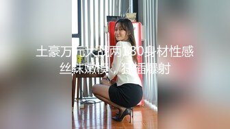 【新片速遞 】⚡⚡约炮大神胖Tiger网约22岁温柔娇嫩的艺校极品大学生美女性爱锥形挺奶超主动一镜到底全程露脸大量精彩对话无水超清