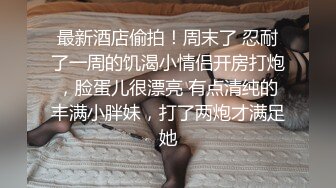 唐山，站桩后入小母狗