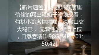 麻豆职场系列MDWP-0016 盗摄《病房实录》新人女优 周梦琪