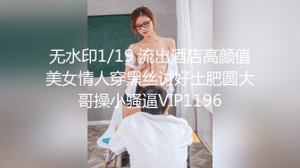 【AI换脸视频】鞠婧祎 和女朋友在豪宅中进行深入交流