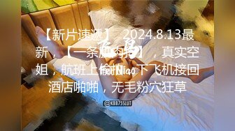 【新片速遞】《稀缺重磅㊙️猎奇资源》贵圈万人追踪OnlyFans网红CDTANT闺蜜Ljy解锁私拍3P4P各种淫乱场面令人乍舌