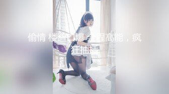 与粉丝视频，要看屁眼