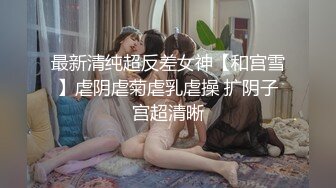 气质女神余小雅，和口罩小鲜肉男友日常的幸福生活，后入，女上位啪啪