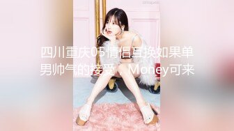 【新片速遞】❤衬衣包臀裙，OL风小女友，发骚道具自慰，假屌骑乘猛坐，受不了给男友口，69姿势互舔，口活太棒了