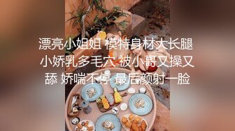 【AI换脸视频】陈瑶  女友与前任的狂乱之夜