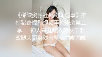  李总探花大叔操快餐妹子，颜值还不错，撸硬直接开操，正入抽插射的有点快