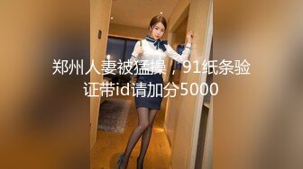 宝岛大种马《信义赵又廷》约炮细腰美乳白虎女大学生 高能全开各种操