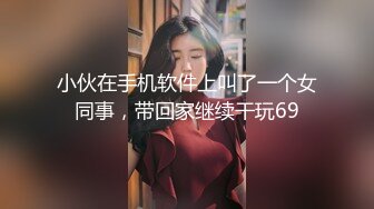 初恋女神来袭，甜美校园风，温柔苗条娇嫩00后，品质保证人气爆棚