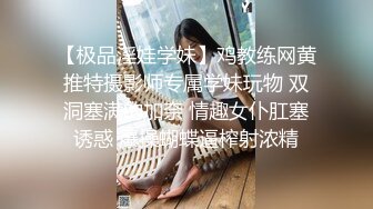  清纯萝莉天花板粉色情人清纯网红汉服少女献身摄影师 魔鬼身材白虎粉逼 乖巧温柔