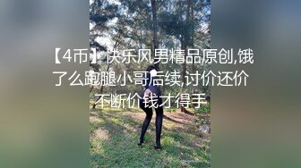 妹子的身材苗條 奶子堅挺 逼逼飽滿肥厚都是一流的 就差個主角來配合了 2V