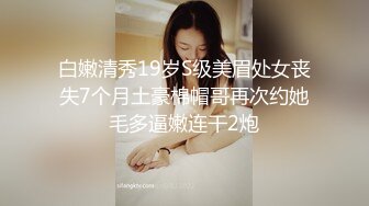 【雀儿漫天飞】约了个颜值不错苗条妹子，沙发上扣逼口交大力猛操呻吟娇喘，很是诱惑喜欢不要错过