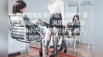 【劲爆❤️情侣泄密】极品模特身材女神与男友居家性爱流出 完美露脸颜值非常奈斯 各种淫荡姿势操到白浆泛滥 高冷反差尤物 (8)